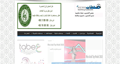 Desktop Screenshot of mahatatnews.net