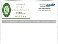 Tablet Screenshot of mahatatnews.net